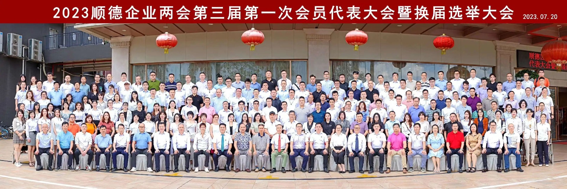 会后合影2.jpg