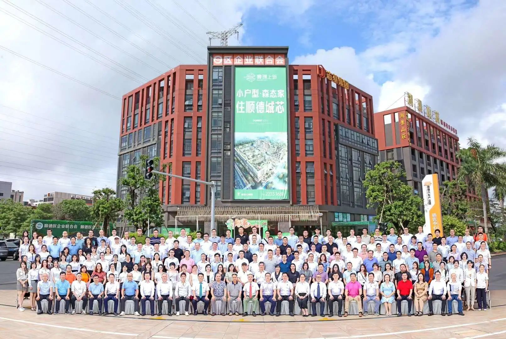 会后合影1.jpg
