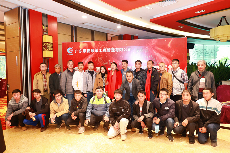历年年会