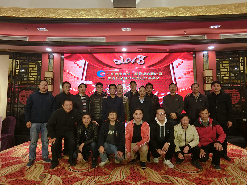 历年年会