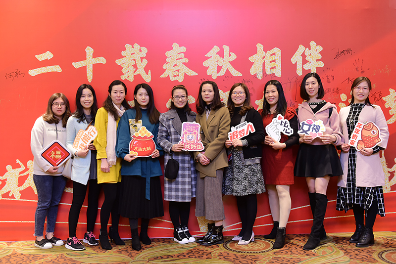 历年年会