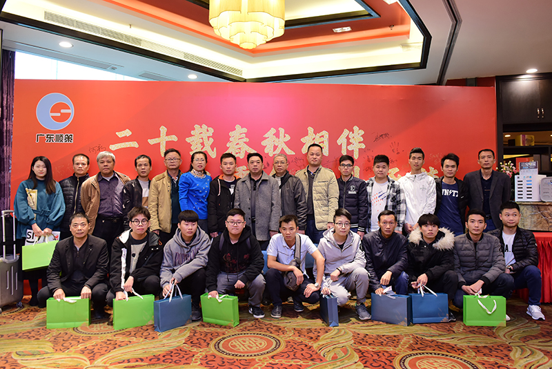 历年年会