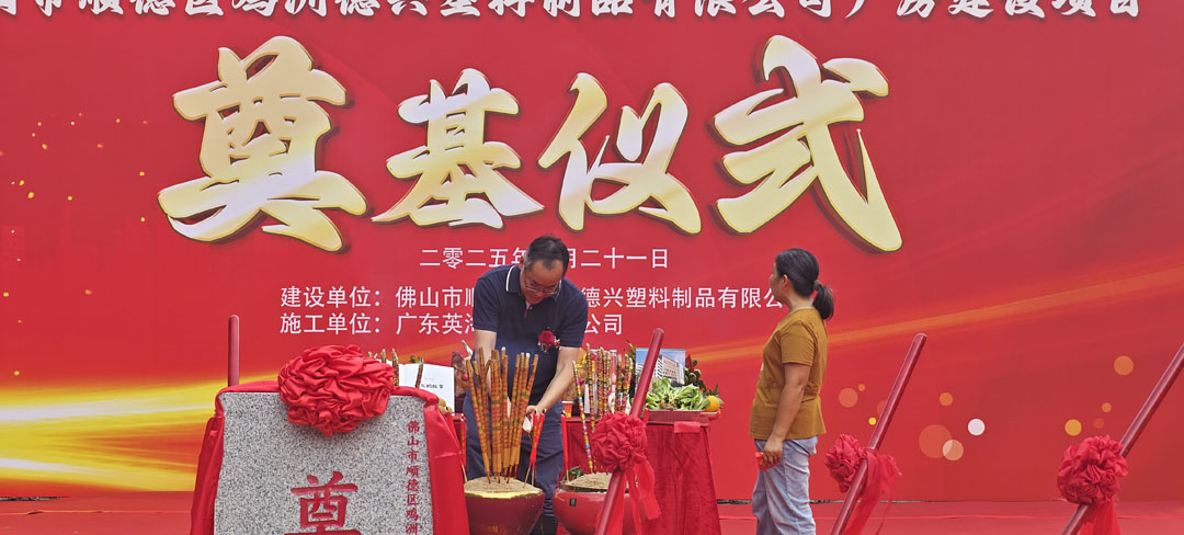 1757991187198428.jpg 微信图片_20250826160659.jpg