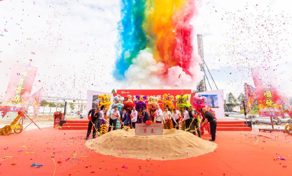 项目动工 | 顺策护航沃特检验华南中心奠基启建