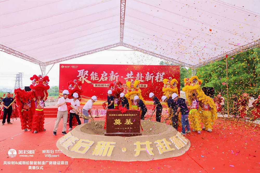 项目信息 | 水性工业漆+环保新材料！顺策监理项目再添新成员