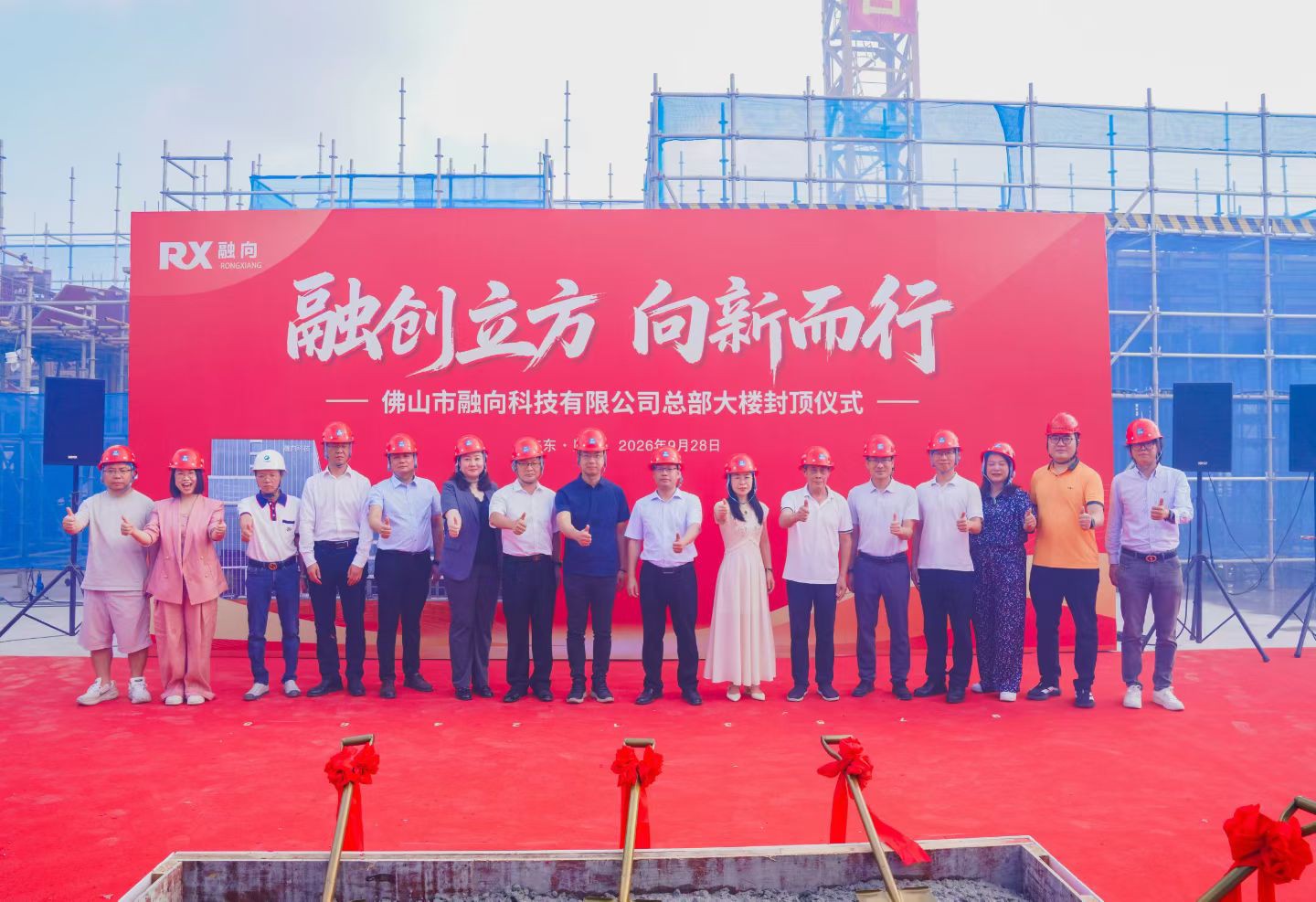 微信图片_20260928131406_11_186.jpg